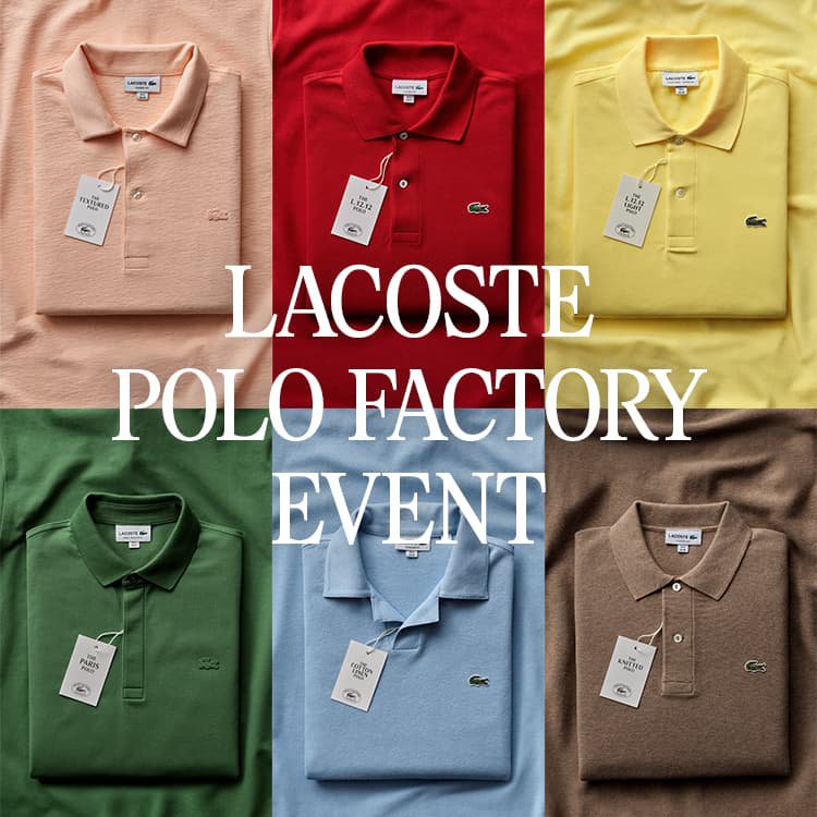 LACOSTE POLO FACTORY EVENT｜WHAT'S NEW｜HANKYU MEN'S / 阪急メンズ